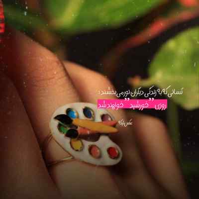 آهنگ بزن تار که امشب باز دلم از دنیا گرفته هنوز تو ظبط ماشینم ریمیکس