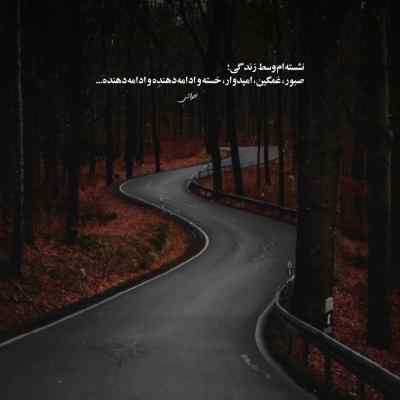 دانلود آهنگ حمید عسکری دلم گرفته بالاترین کیفیت ممکن