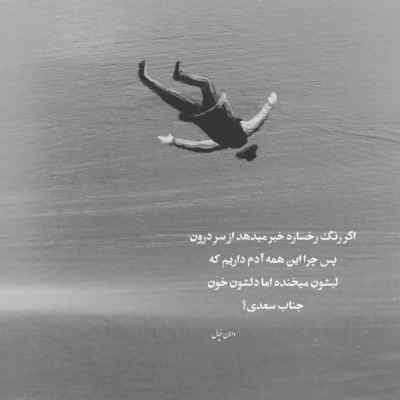 آهنگ قول بده منو تو فقط مال هم باشیم تهی + دانلود 320
