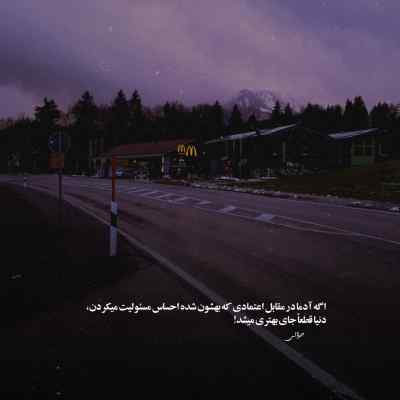 آهنگ علیرضا اسپید گلفام ریمیکس