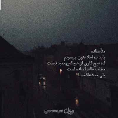 آهنگ از تو ارامش میگیرم داداشی ( صالح جعفرزاده ) کیفیت 320