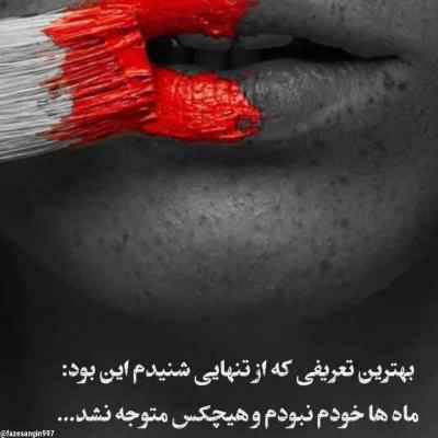 مداحی ای کاش کربلا بودم همراه شما بودم حسین سیب سرخی + دانلود
