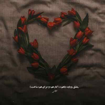 آهنگ علیرضا اسپید گلفام ریمیکس