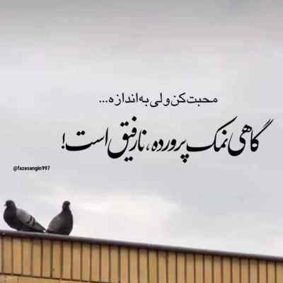 آهنگ تویی اونی که این همه بد کرد حالا من شدم آدم بده آصف آریا