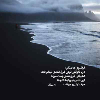آهنگ تویی پادشاه دنیام هرجا بری با تو میام نوید حسینی