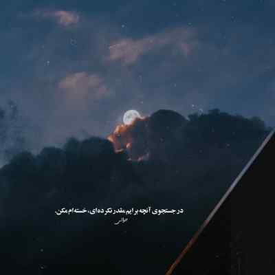 آهنگ صدام تو گوشت ایرپاد + دانلود 320