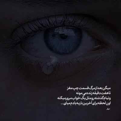آهنگ کسی مثل من نمیکنه نازت