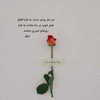 آهنگ ولی دلم هنوز پیششه چرا حس بدم تموم نمیشه + دانلود 320