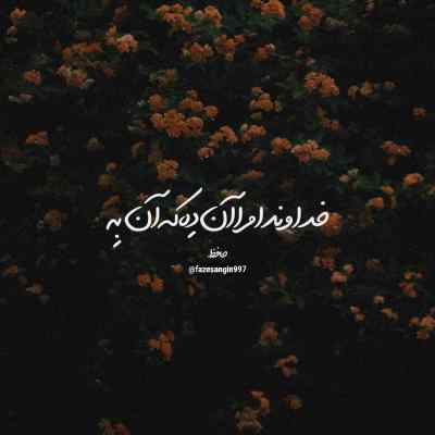 آهنگ ولی من الان دلم تنگ شده برات اکتاو + دانلود کیفیت 320