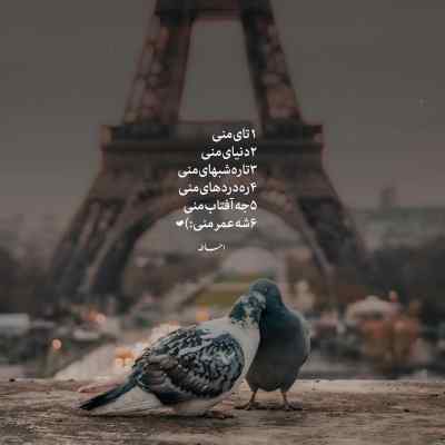 آهنگ آره خوب بلدم که قدم بزنم (بنیامین) دانلود کیفیت 320