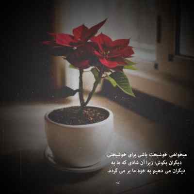 آهنگ ای تو بهانه واسه موندن ای نهایت رسیدن کیفیت اصلی دانلود