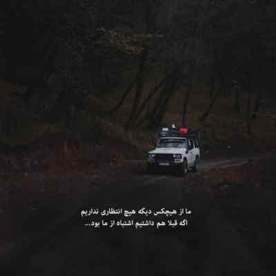 آهنگ واسه اینکه بگی جونم شادمهر هوش مصنوعی + دانلود 320