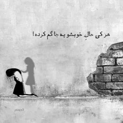 دانلود آهنگ وایسا میخوام نگات کنم هرچی دارم فدات کنم آرمین نصرتی 320