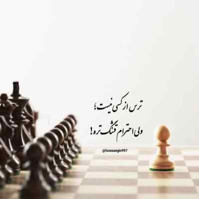 آهنگ حالا میزونی ردیفی خوشی هست مهدیار + دانلود 320