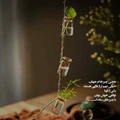 آهنگ یادت رفت همه قولاتو هوش مصنوعی + دانلود کیفیت 320