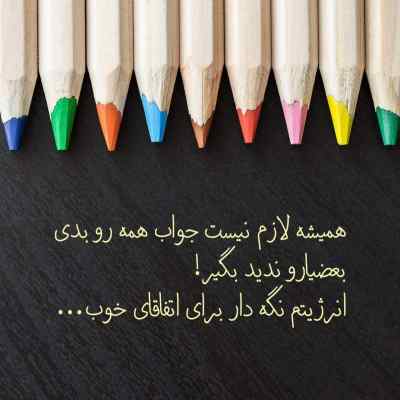 آهنگ موهاتو ولو میکنی تو باد که بیچاره بشم شهاب مظفری + دانلود