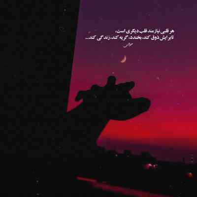 آهنگ بالا منبر دست به دعام ایزی ایزی تامام تامام + دانلود 320