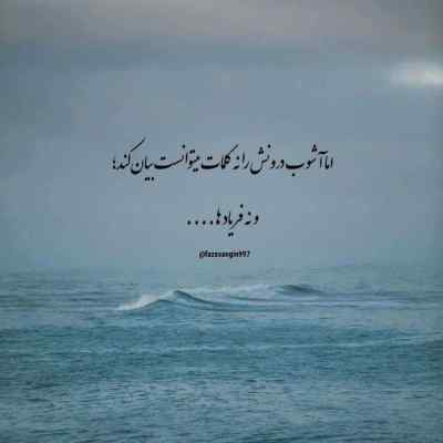 آهنگ یه روز یه خونه ای بود که تابستونا فرامرز اصلانی + دانلود 320