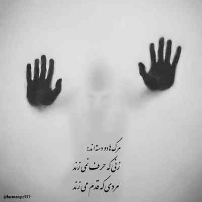 آهنگ دلمو نشکن بهم نگو خستم دلو به دریا بزنو برگرد دانوش دانلود