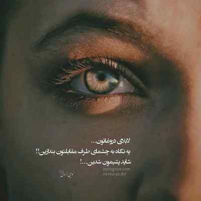 آهنگ فن پیگیرم اوری دی بسکت میرم ان بی ای + دانلود 320