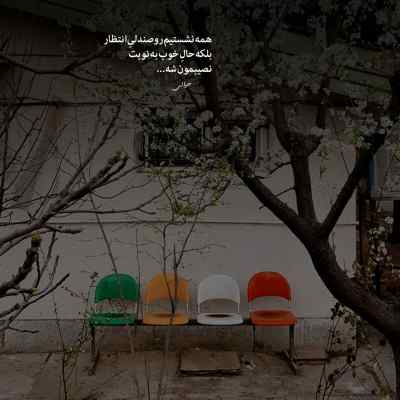آهنگ زیر بارونا رد پاییزی گلم با چترت چنی عزیزی علی احمدیانی + دانلود 320