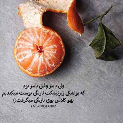 آهنگ دل بیچاره بمیر نازت خریدار نداره “با صدای بچه” خیلی احساسی