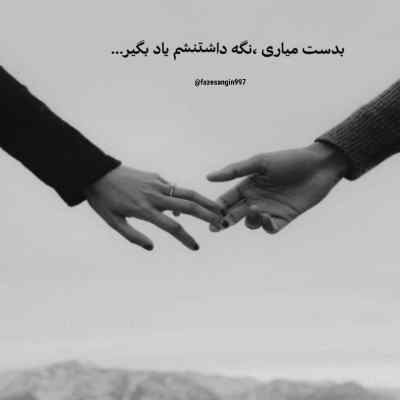 آهنگ یه زمان میزدن همه دورم مهیاد + دانلود کیفیت 320
