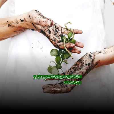 آهنگ اگه به من باشه ستاره های آسمونو براش محسن ابراهیم زاده + دانلود