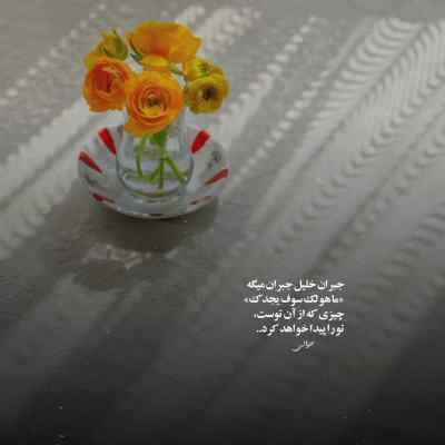 آهنگ حتی اگه پیرم بشی دوست دارم از مازیار فلاحی + دانلود