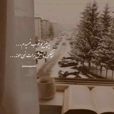 آهنگ اگه به من باشه ستاره های آسمونو براش محسن ابراهیم زاده + دانلود