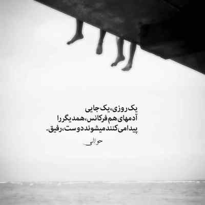 آهنگ اگه نباشی من تنها میشم مصطفی ابراهیمی + دانلود