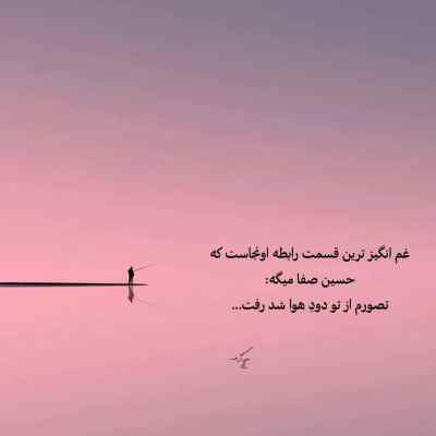 آهنگ دشمن اگه هزار هزار معین + دانلود کیفیت 320