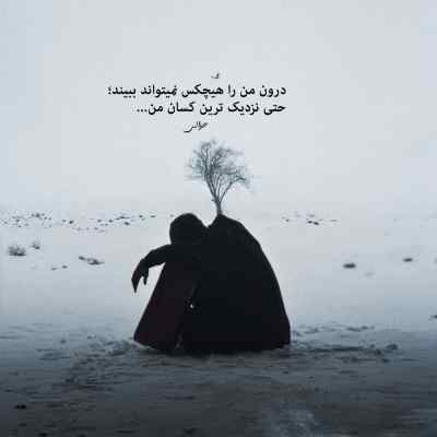 دانلود آهنگ عجب نازی داره دلبر شب پره + دانلود کیفیت 320