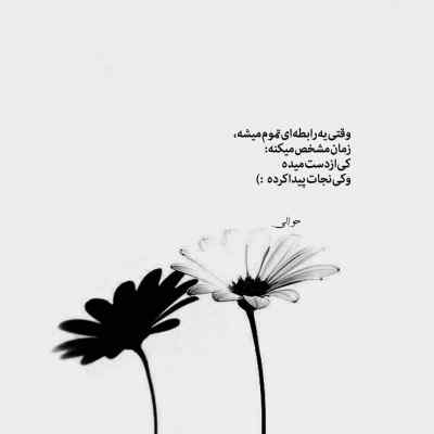 آهنگ به من فکر کن تو قلب منی که نفس میزنی + دانلود