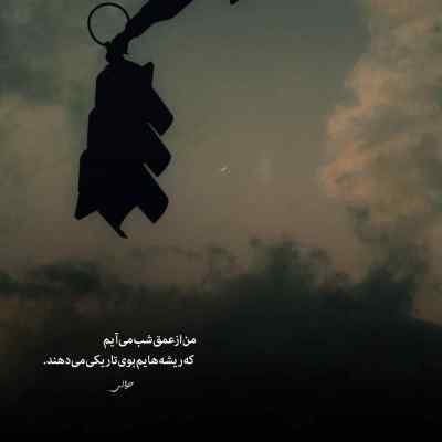 آهنگ مهراب و علی احمدیانی حسرت + دانلود با کیفیت 320