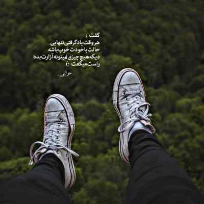 آهنگ بهترین حال جهان را دارم از امیر عباس گلاب + دانلود