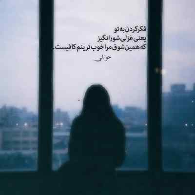 آهنگ ای که رفته با خود دلی شکسته بردی علی زند وکیلی + دانلود