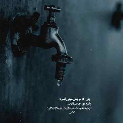 آهنگ شهر خاموشه جز من دیوونه کی بیداره فریان + دانلود