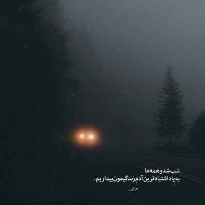 آهنگ عسل خانوم دلتنگ شماست حمید اصغری + دانلود