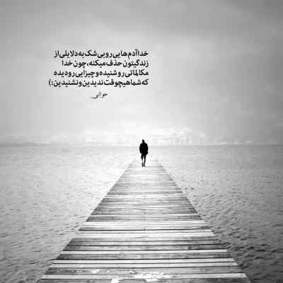 آهنگ از اولم تو مال من نبودی مرتضی جعفرزاده + دانلود