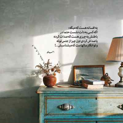 آهنگ همه حرفام دروغ بودمن هنوز عاشقتم از مهیار + دانلود