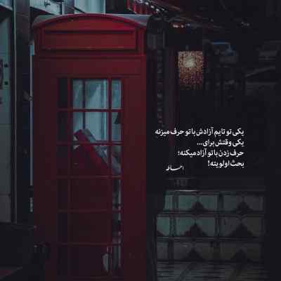 آهنگ عزیز هم قسم مگر که مرگ من تورا دگر + دانلود کیفیت 320