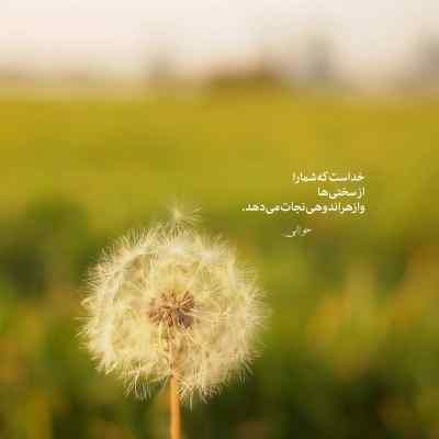 آهنگ یه روز تو زندگیم بودی حمید عسکری + دانلود