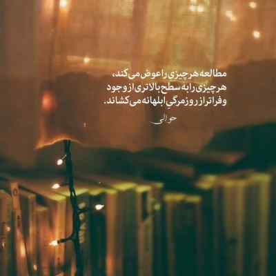آهنگ احتمالا قهرمانی در کار نیست بمرانی + دانلود کیفیت 320