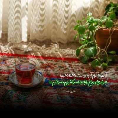 آهنگ اگه با من نباشی میخوام دنیا نباشه آرون افشار + دانلود