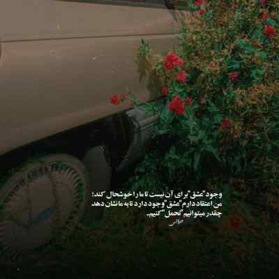 آهنگ غروبا که میشه روشن چراغا منوچهر سخایی + دانلود