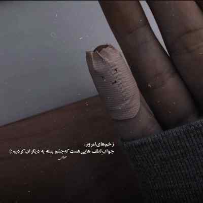 مداحی رفیق دل شکسته ها امام حسین خسته ها رضا نریمانی + دانلود