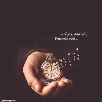 آهنگ هم میدونم انتهامو هم یادمه از کجا شروع میشم فرشاد + دانلود