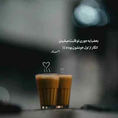 آهنگ بی تو هر لحظه برام میگذره قد یه سال محمد محرمی + دانلود