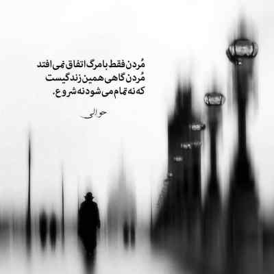 دانلود آهنگ صادق زین هله یوما هله + دانلود کیفیت 320